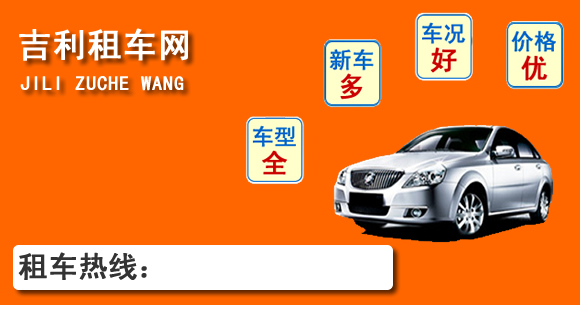 大同租車 (17).jpg