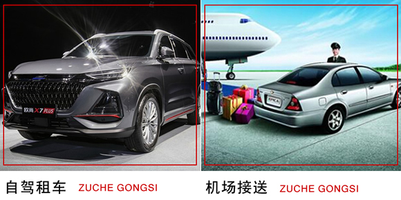 陽泉租車 (14).jpg