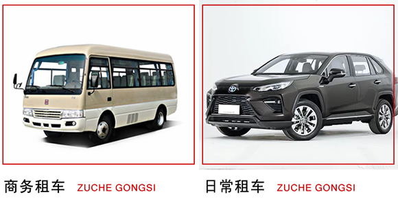 長治租車 (13).jpg