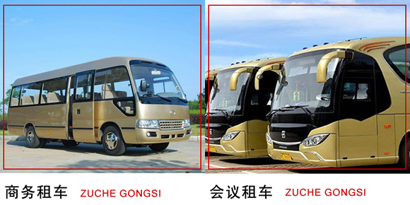 長治租車 (12).jpg
