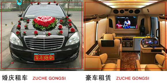 長治租車 (11).jpg