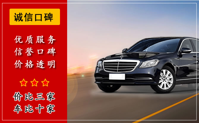 煙臺(tái)汽車租賃公司租車流程是什么？